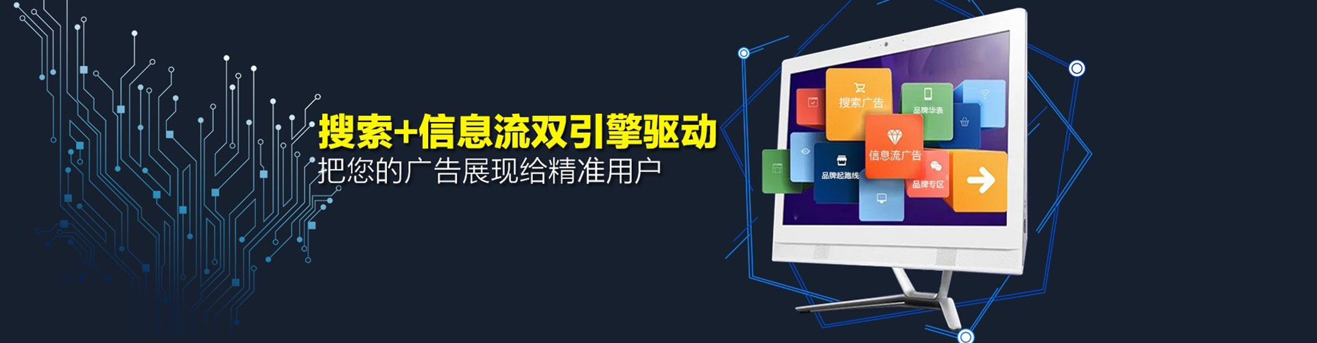 张家口百度广告推广
