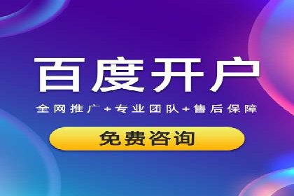 案例分享：百度推广排名提升的秘诀